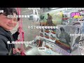 阿凱Akai｜日本秋葉原 兩萬元挑戰！日本最新哥吉拉公仔｜台灣娃娃機－Taiwan doll machine｜台湾キャッチャー UFO catcher 클립 인형