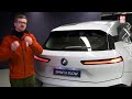 BMW iX Flow E-Ink (2022) | Dieser BMW ist ein Chamäleon | Rundgang mit Andreas Huber