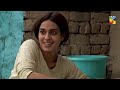 Ranjha Ranjha Kardi - Episode 01 - Iqra Aziz - Imran Ashraf - Syed Jibran - Hum TV