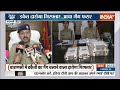 Aaj Ki Baat: सिपाही-दारोगा सस्पेंड..सरगना भी पकड़े जाएंगे? | Uttar Pradesh | UP Police | Balia