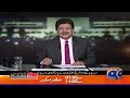 Imran Khan's bail in £190m reference case - J. Babar Sattar's Supporter - Hamid Mir - Capital Talk