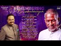 Remembering S P Balasubrahmanyam | Isaignani Ilaiyaraaja Super Hits of SPB | 80's and 90's Songs