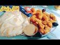 طريقه الجمبرى البانيه🦐 وسر التتبيلة هتخليه كرسبى ومقرمش جدا والطعم روعه 🦐🦐