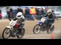 Mablethorpe Motorcycle Beach Races - England.