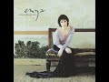 A Day Without Rain - Enya Extended