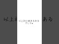 初心者の頃に絶対やってたことランキングw【ミルクチョコオンライン】