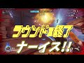 【オーバーウォッチ】68キル21500ダメージの激熱神回！！！OverWatch McCree play