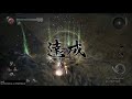 Nioh - How to make (the Ultimate Hayabusa set)