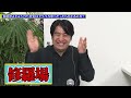 【神回】ネルソンズ 和田まんじゅうが実は中一で、相方に騙されて大人のふりして芸人を続けてきたけど、我慢の限界でトリオ脱退！？「和田まんじゅう 実は中一ドッキリ」