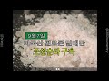[현장기록⏪REW] 밀수 vs 수사! 마약 청정국 대한민국.. 마약과의 전쟁 20년 되돌아보기 | KBS 1994년🔁2015년 방송