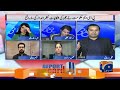 Ishaq Dar appointed as Deputy PM - What is the real reason behind it? - Fakhar Durrani's Analysis