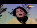 आवाज देके हमें तुम बुलाओ | Aawaz Deke Hame.. - HD Video | Professor (1962) | Shammi Kapoor | Kalpana