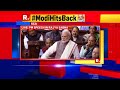 PM Narendra Modi's Speech In Rajya Sabha | Full Speech
