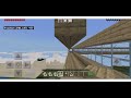 Updating My Sky Bridge in Minecraft!