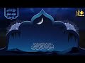 تلاوة هادئة ومريحة تسمعها قبل النوم💤  سورة الملك   القارئ علاء عقل  Surah Al Mulk