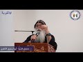 قصص ابونا بيشوي الانطوني عن التوبة  - ابونا بيشوى الانطونى - الجمعة 10 نوفمبر