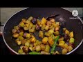 সম্পূর্ণ ভিন্ন মুখরোচক এই রান্না মাছ মাংসর স্বাদ কে হার মানাবে | Kathal Beej Recipe | Jackfruit Seed