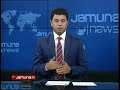 সংবাদ পড়ার সময় স্বরাষ্ট্রমন্ত্রীকে ফোন দিলেন যমুনা টিভির উপস্থাপক (২০ জুলাই, ২০২৪) | Jamuna TV