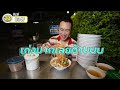 Don't hold back! 30 bowls!! Wai Wai Bang Saen 50.- famous restaurant by the sea, Bang Saen, Chonburi