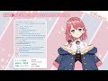 Reina Graduation Stream Translated (Full Stream)