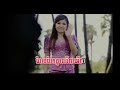 Cambodian Song - Town VCD 17 track 3 Karaoke