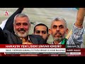 Hamas'ın yeni lideri Yahya Sinvar oldu: Peki, 23 yılı cezaevinde geçen Sinvar kim?