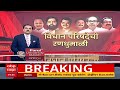 Jayant Patil Defeated : पराभवानंतर शेकापच्या जयंत पाटील यांची पहिली प्रतिक्रिया ABP Majha