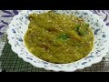 বাঁধাকপির ছ্যাকা বা প্যালকা বানানো পদ্ধতি #recipe #viral #food #cooking #foodie #foodie #rajbanshi