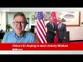 China’s Xi Jinping meets US Secretary of State Antony Blinken | BBC News