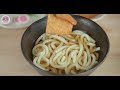Super EASY Udon Soup Recipe きつねうどんの作り方 (レシピ)