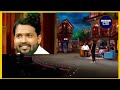 Kapil Sharma Show Khan Sir Full Episode | Khan Sir Kapil Sharma Show#khansirpatna #kapilsharma