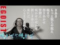 Me singing - Sakaseyasakase - (theme song of 