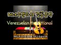 베네수엘라의 전통음악 (Venezuelan traditional music)
