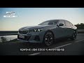 [BMW] BMW 얼리뷰: BMW LADIES CHAMPIONSHIP 2023