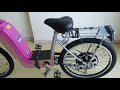 Comprei uma Eco Bike Sousa Bike. Vantagens e desvantagens! - Bicicleta elétrica.