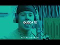 QUEVEDO || BZRP Music Sessions #52 (Letra) Quedate que las noches sin ti duelen