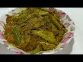 মুরলমাছের চচ্চড়ি রেসিপি।#food #recipe #viral #foodie #cooking #youtube #banglavloge #youtube