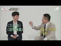 [#유퀴즈] 이름 모를 국가기관에서 지원을 받은 천재 화이트 해커 자기님? 사이버 전쟁의 수호자가 알려주는 해킹 막는 법🚫