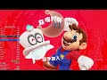 Super Mario Odyssey 3 Captures in 1:15:09 (FWR)