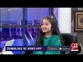 Miraculous Voice of Little Girl | Tajdar e Haram | 92NewsHD