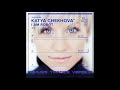 Music video Катя Чехова - Я робот (Rexuss trance version)