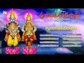 Sri Pandurangaswamy Brundavana Bhajanalu||Chekkabhajana||Juke Box||Devotional Songs||