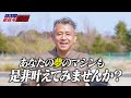 【絶版車RIDE】ナナハンキラーと呼ばれたYAMAHA RZ350をインプレ！