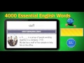 4000 Essential English Words- Book1-(Unit 19)