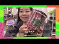 Vlog in Chinese : 🛒 Grocery Shopping with me! [Learn Mandarin Chinese in Real Life]