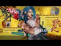 Samurai Shodown Sogetsu Tutorial and Combos