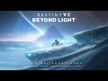 Destiny 2: Beyond Light Original Soundtrack - Track 05 - Reservations