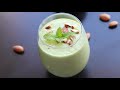 How to Make Avocado Juice With Milk || Avocado Milk shake Recipe