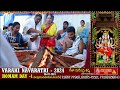 ఆషాడ మాస గుప్త వారాహి నవరాత్రులు | Varahi Homam 2024 | Varahi Navaratri 9 Days Pooja 2024| GS Sharma