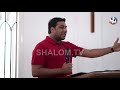 परमेश्वर धर्मियों  को अपनी महिमा देता है | PS. SURAJ PREMANI  | 29 JUNE 2021SHALOM FELLOWSHIP CHURCH